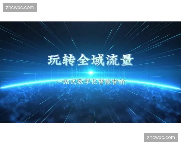 全域营销平台在本季度完成了基于联邦学习的隐私计算改造